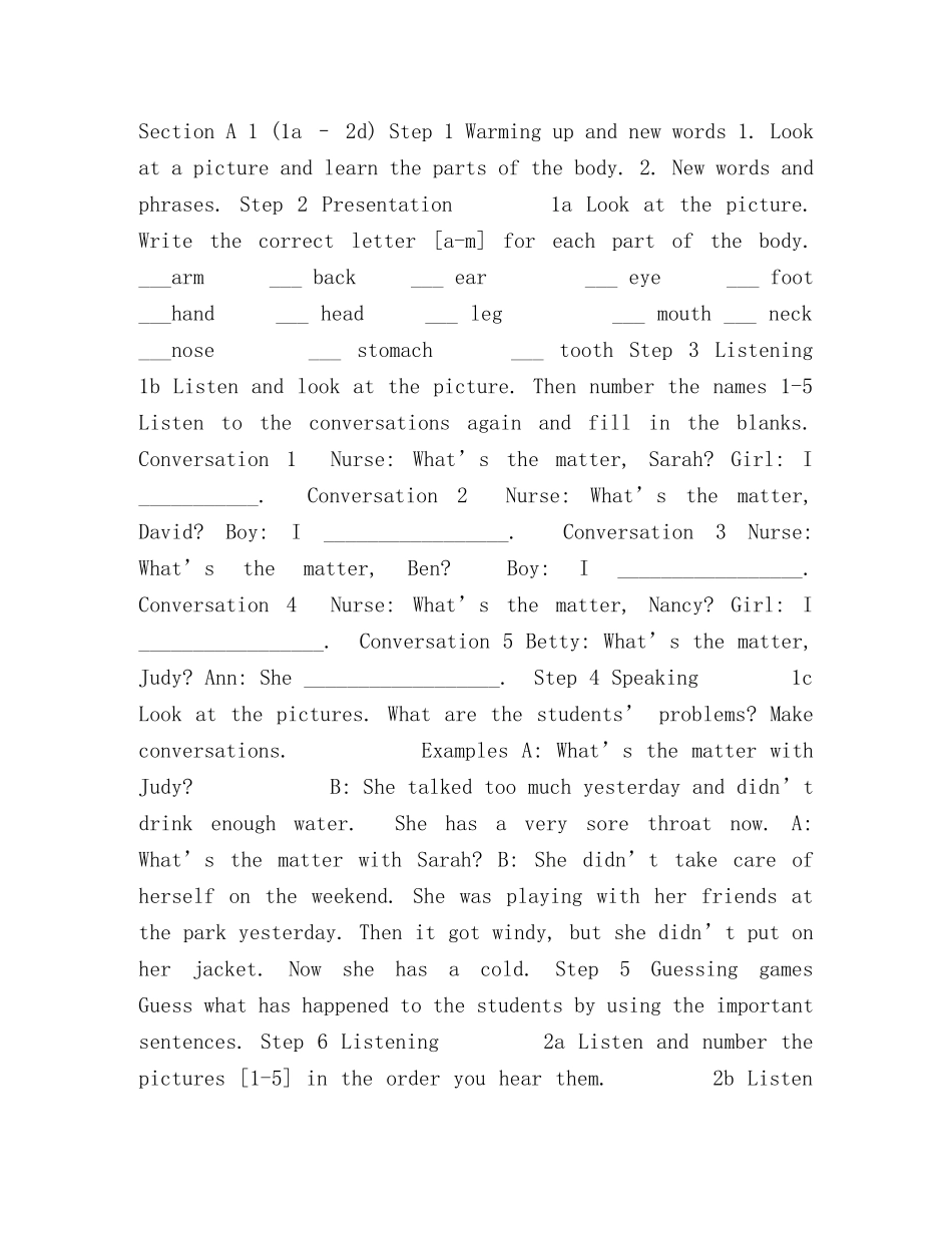 Unit,1,Whats,the,matter？教案 _第2页