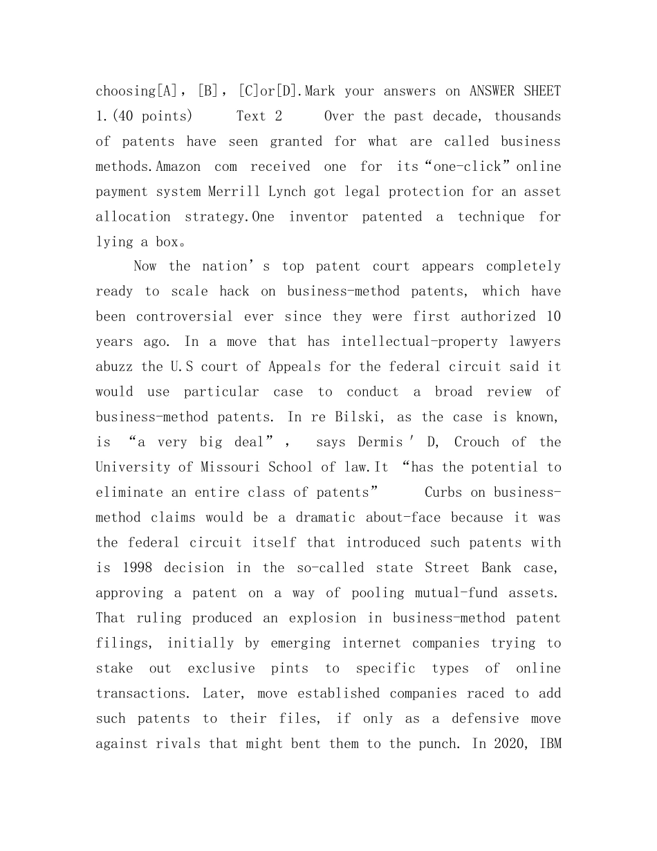 2024年考研英语一真题及参考答案 _第3页