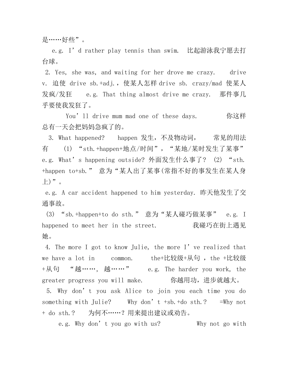 Unit,11,Sad,movies,make,me,cry教案 _第3页