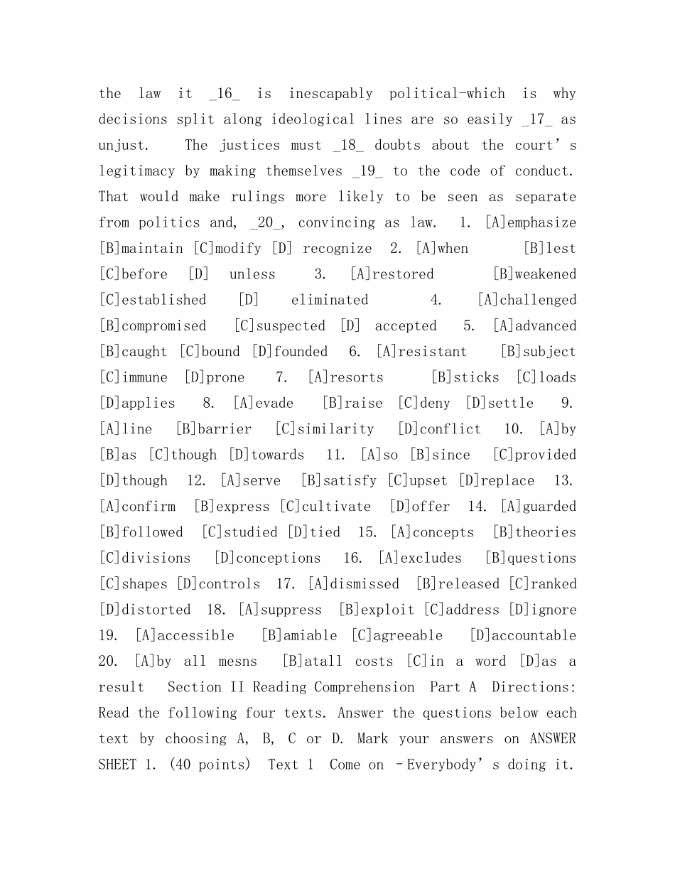 2024年考研英语一真题_答案及详解 _第2页