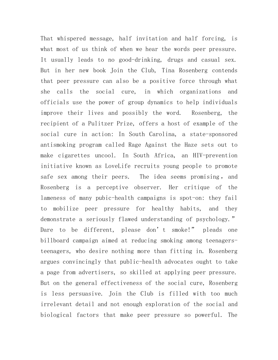 2024年考研英语一真题_答案及详解 _第3页