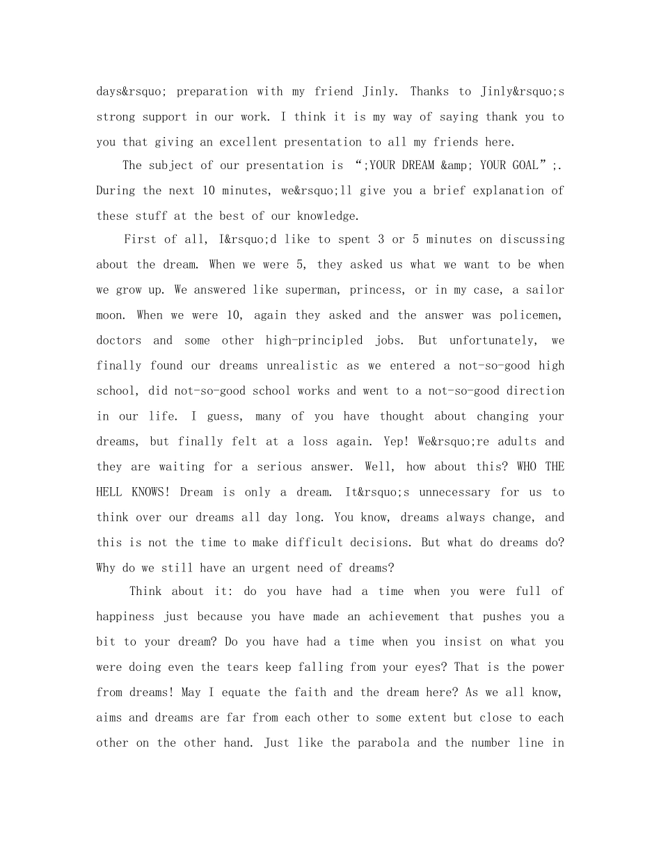 2024关于梦想英语演讲稿 _第2页