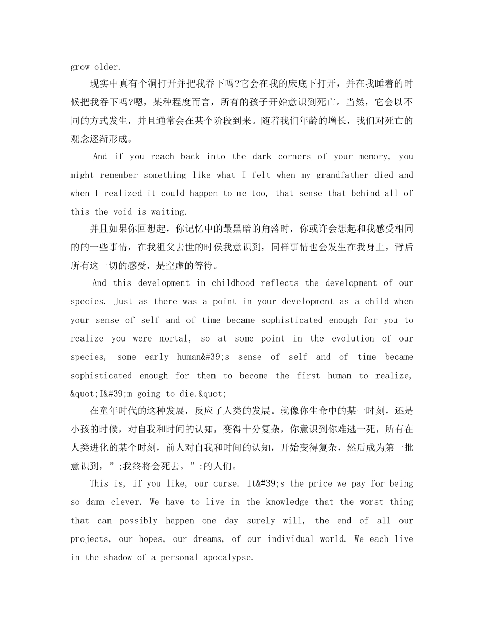 TED英语演讲你第一次意识到自己会死是什么时候 _第2页