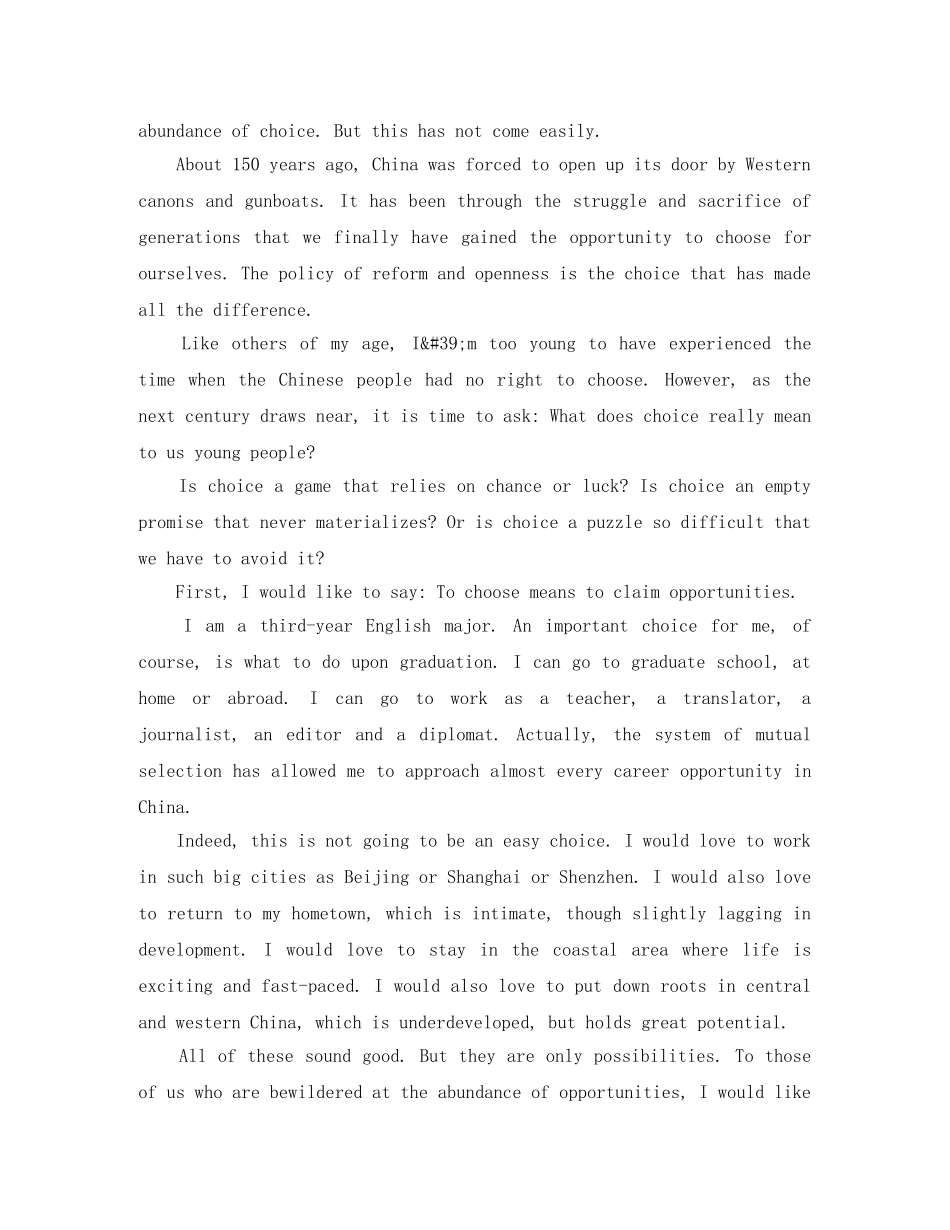 21世纪杯全国英语演讲比赛稿3篇 _第2页