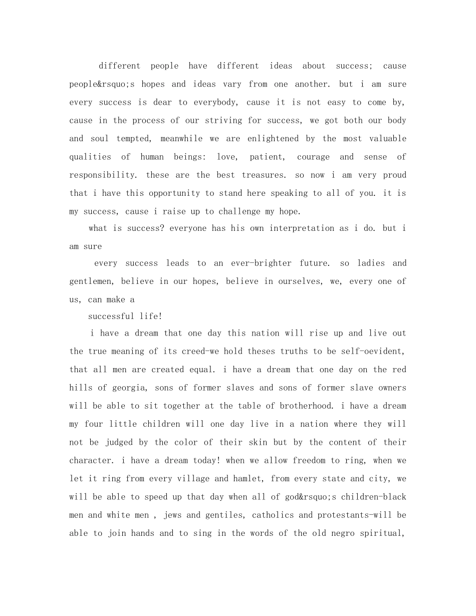 比较经典的英语演讲稿 _第2页