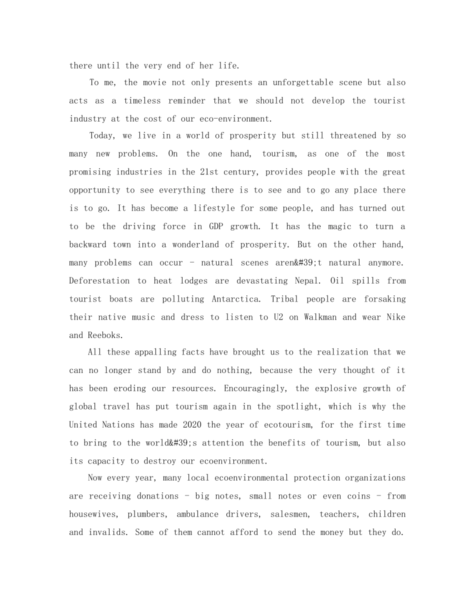 大学生英语优秀演讲比赛稿范文 _第3页