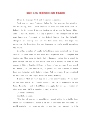 爱德华肯尼迪《美国的真相与和解》英语演讲稿 