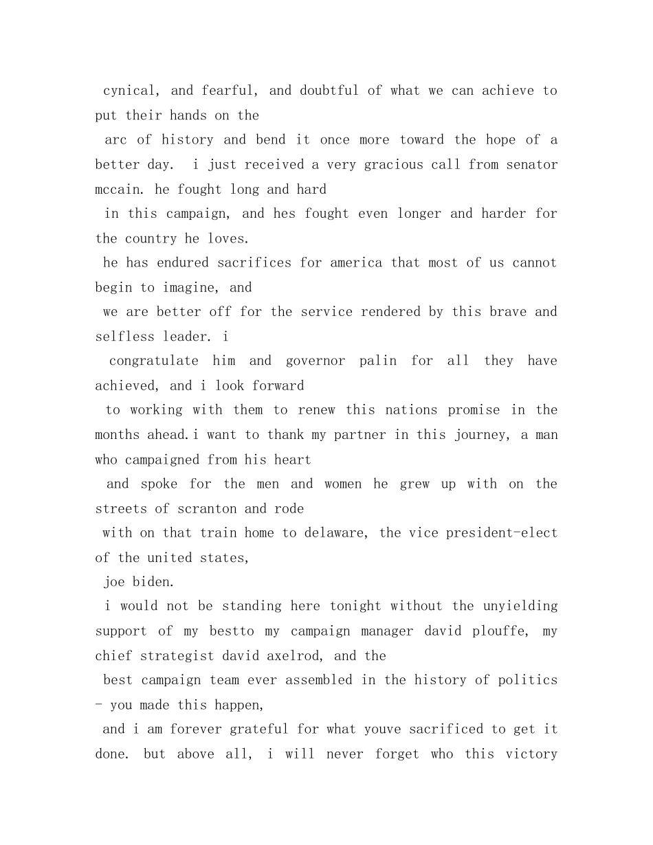 奥巴马的演讲稿 _第2页