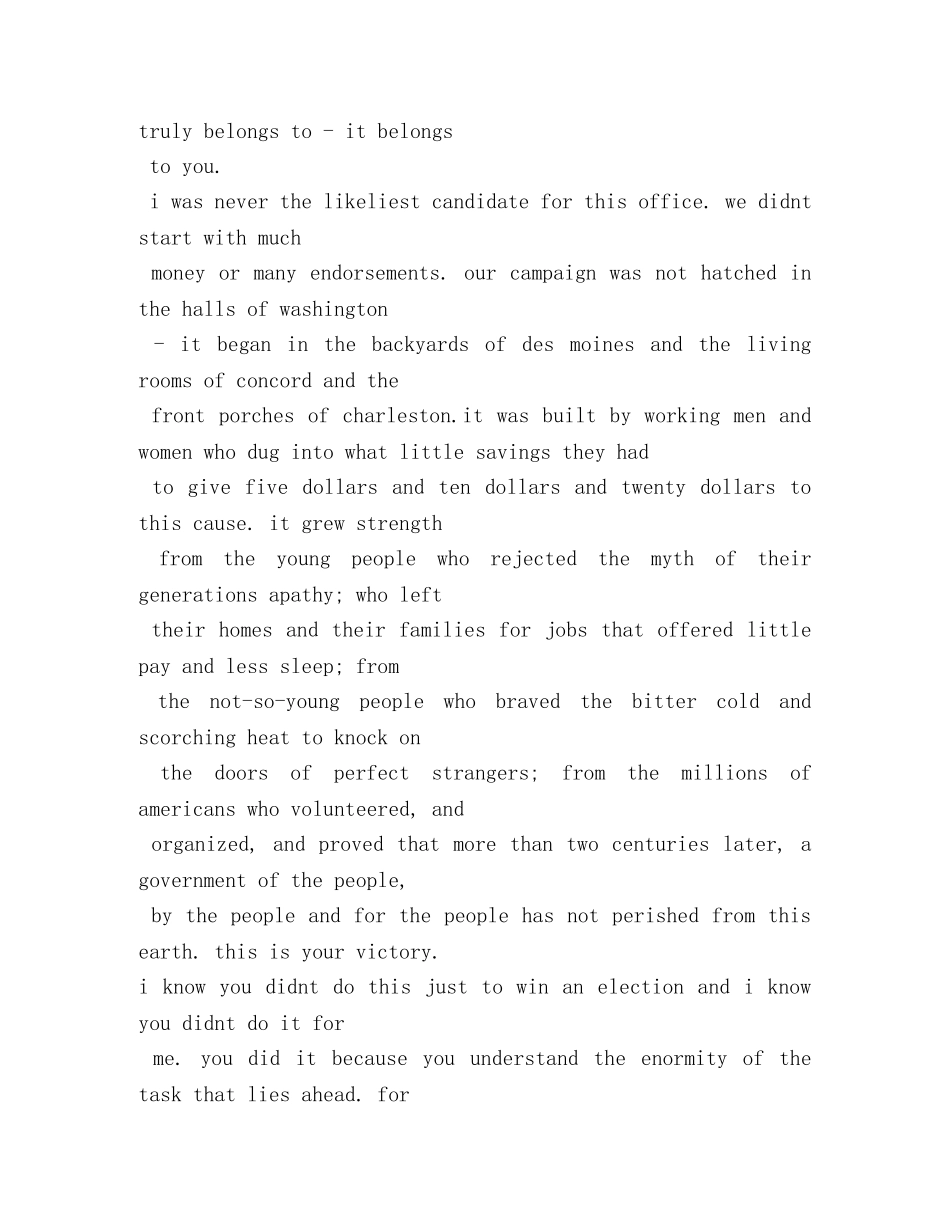 奥巴马的演讲稿 _第3页