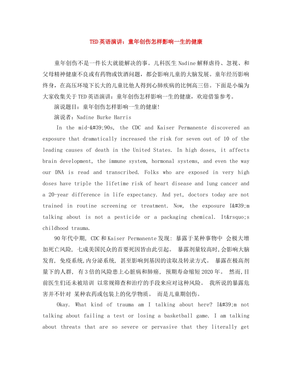 TED英语演讲童年创伤怎样影响一生的健康 _第1页
