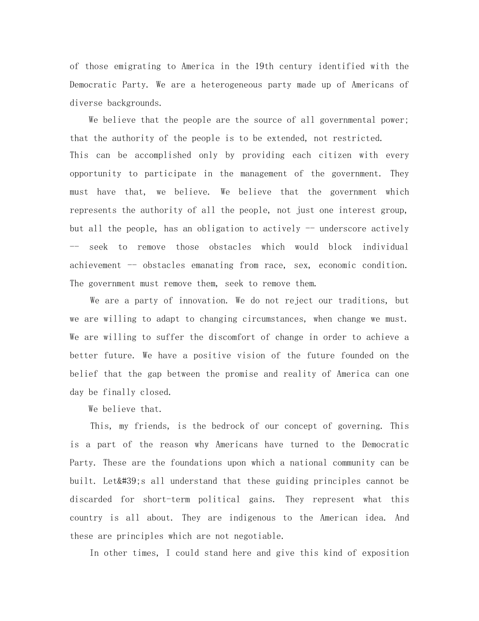 芭芭拉乔丹经典英语演讲 _第3页