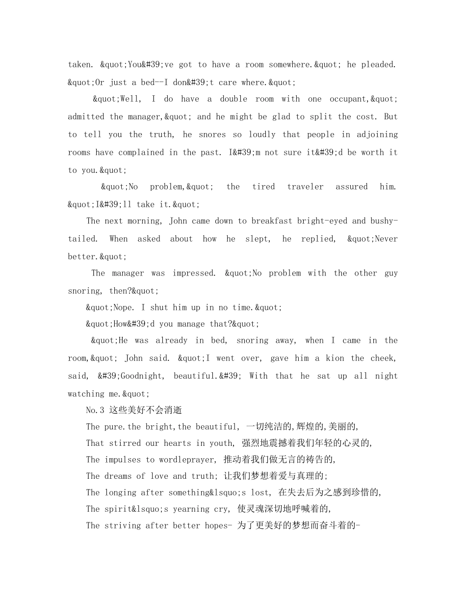 1分钟英语演讲稿2024 _第2页