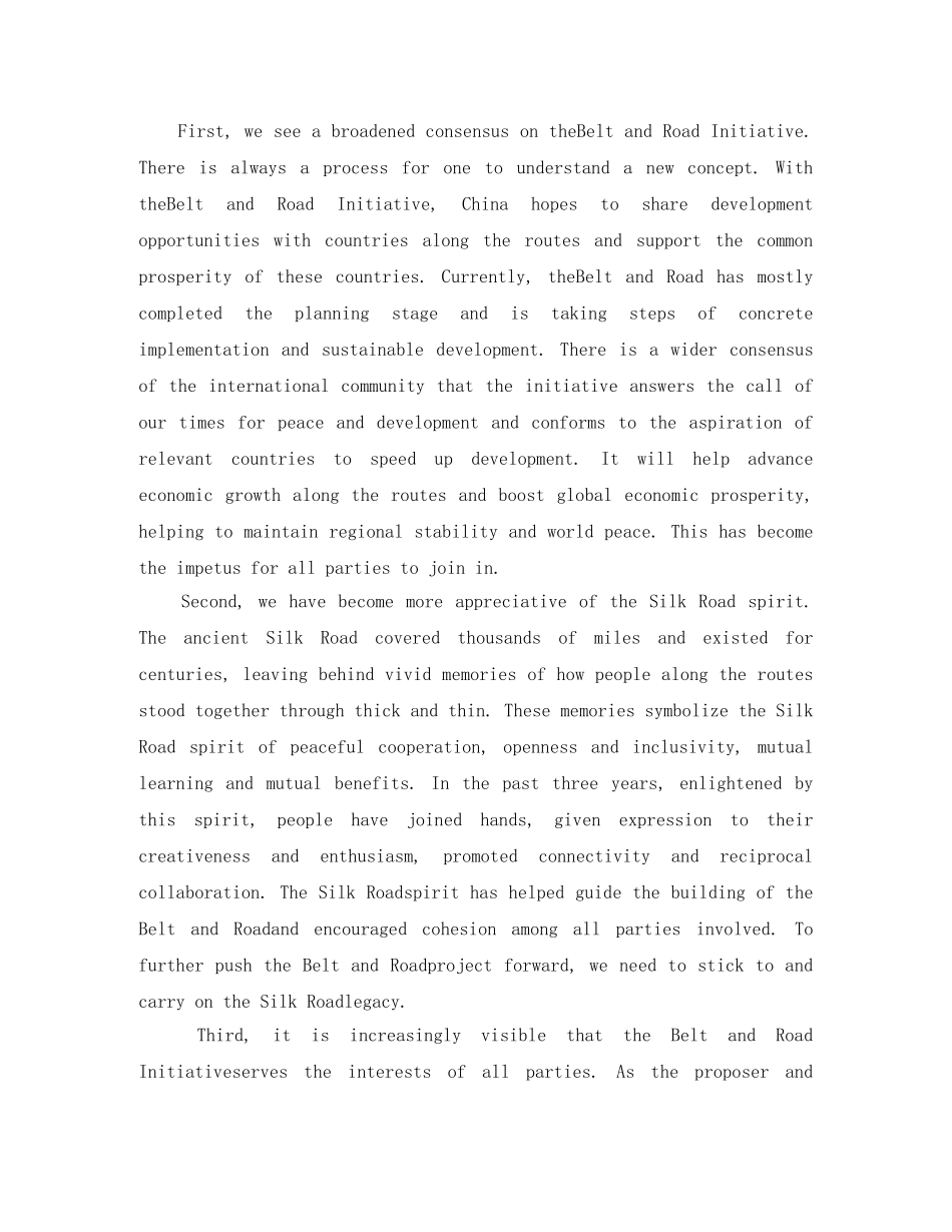 2024一带一路建设的英语演讲稿，一带一路英语优秀演讲稿 _第2页