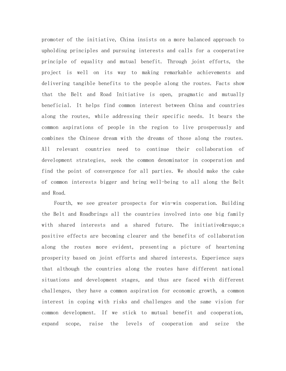 2024一带一路建设的英语演讲稿，一带一路英语优秀演讲稿 _第3页