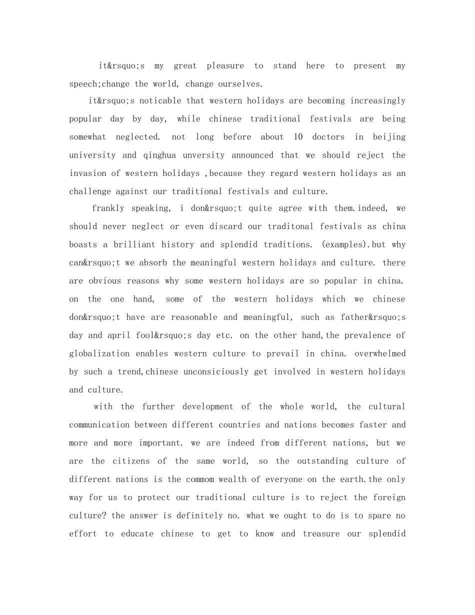 2024年初中生优秀英语演讲稿 _第2页