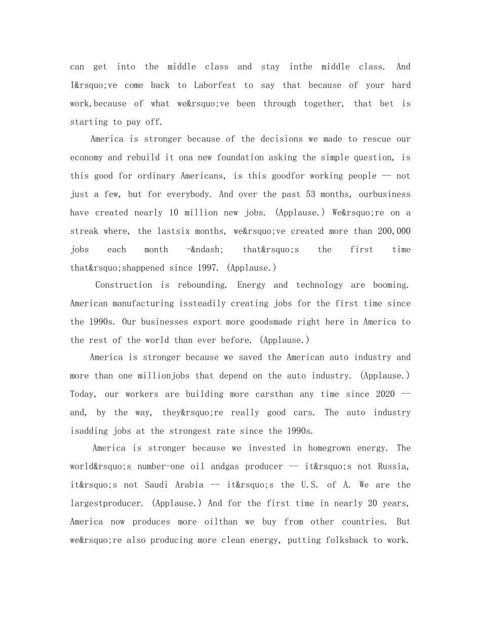 奥巴马总统在密尔沃基劳动节集会上英语演讲稿 _第3页