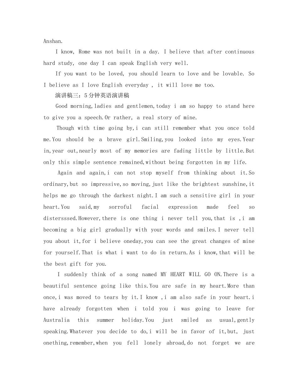 5分钟英语演讲稿2024 _第3页