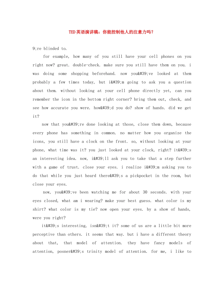TED英语演讲稿你能控制他人的注意力吗？ _第1页