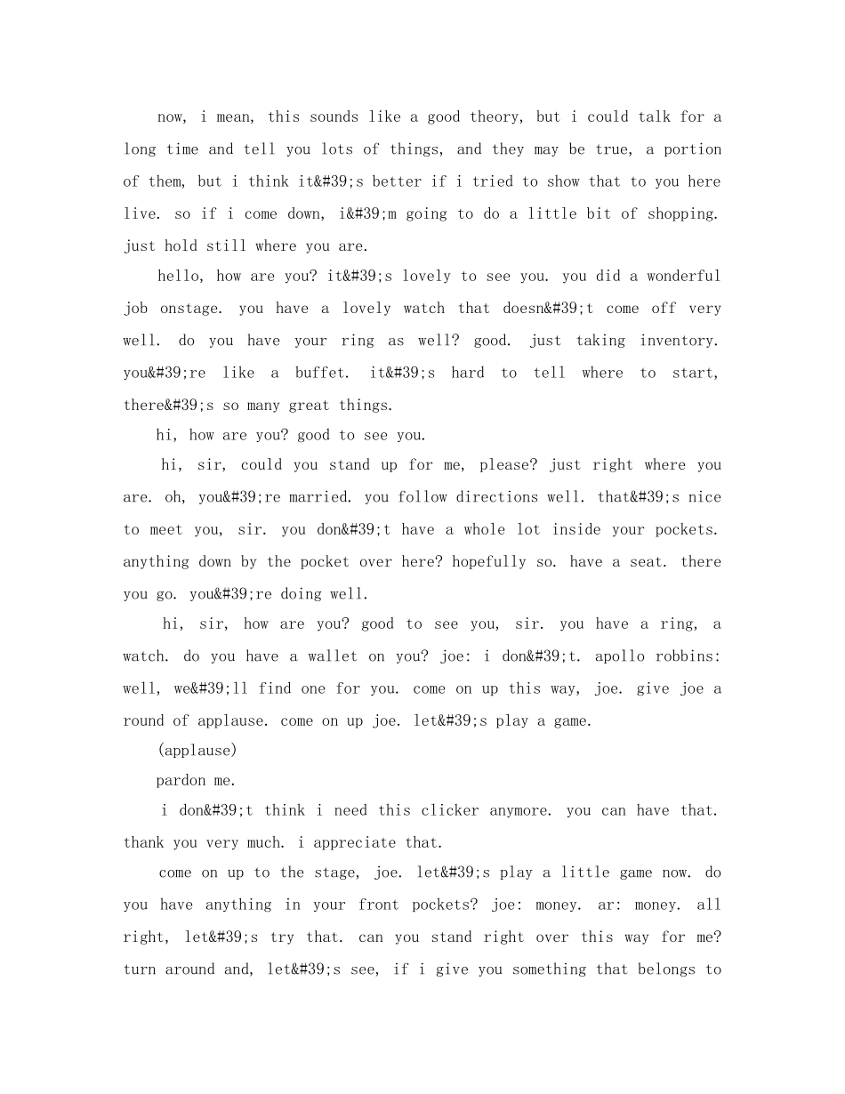 TED英语演讲稿你能控制他人的注意力吗？ _第3页