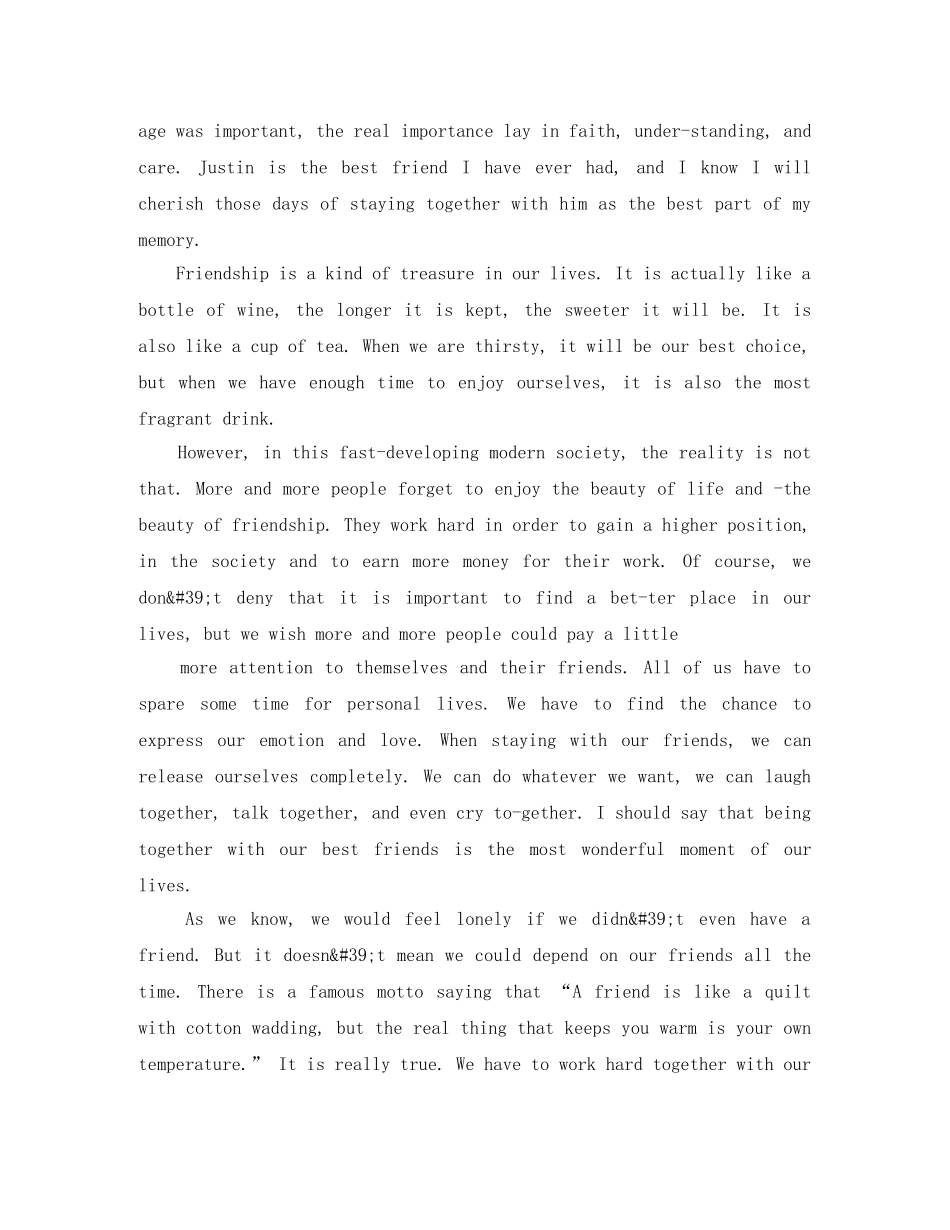 初中英语演讲稿示例 _第3页