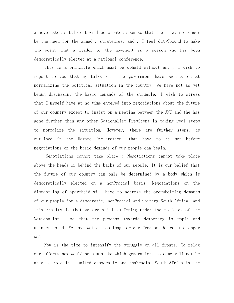 初一英语演讲稿3分钟 _第3页