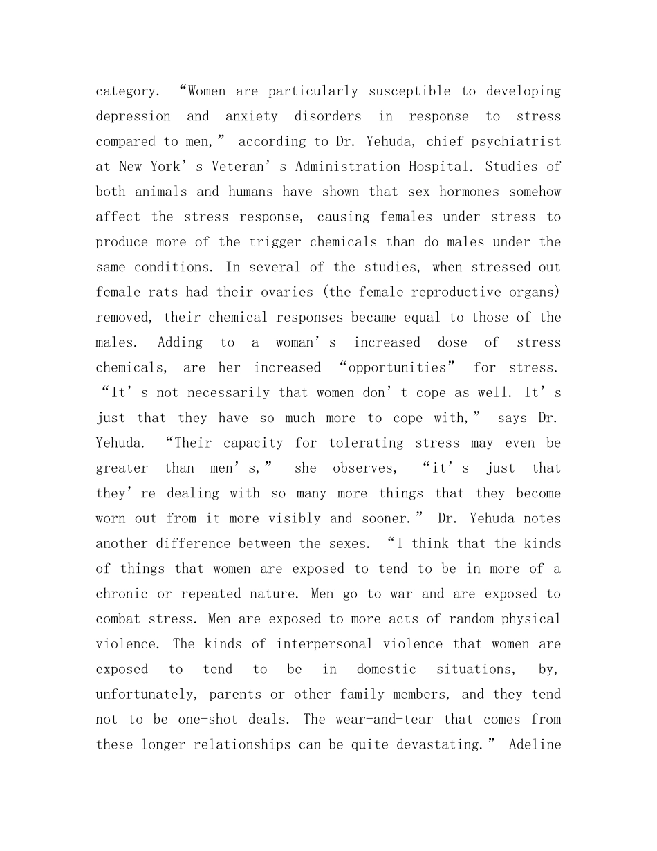 2024年考研英语真题(含答案解析) _第3页