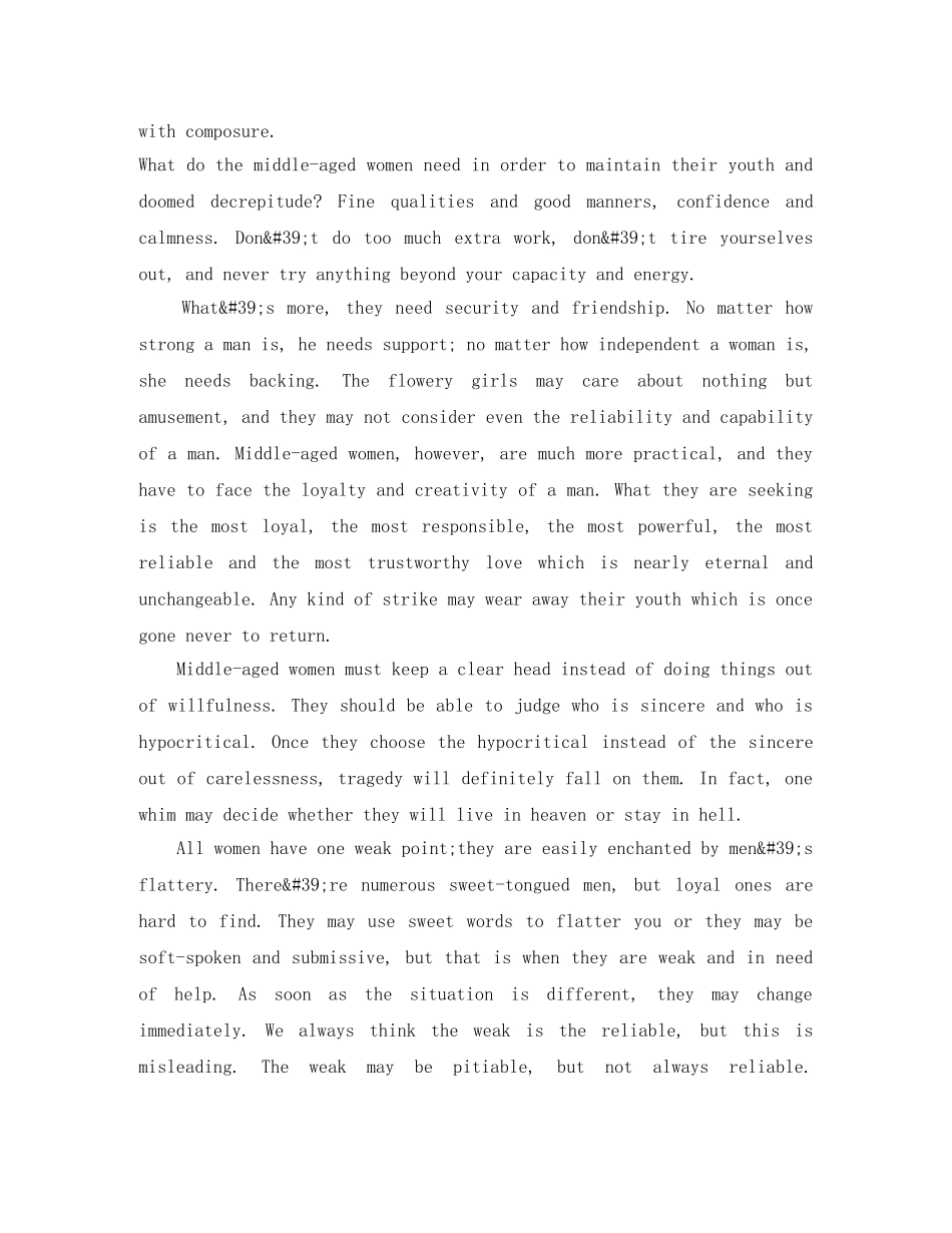 大学英语演讲稿女人不能老 _第3页