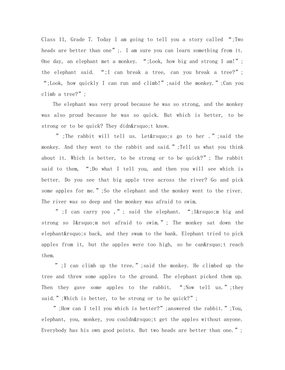 初一学生英语演讲比赛稿范文 _第2页