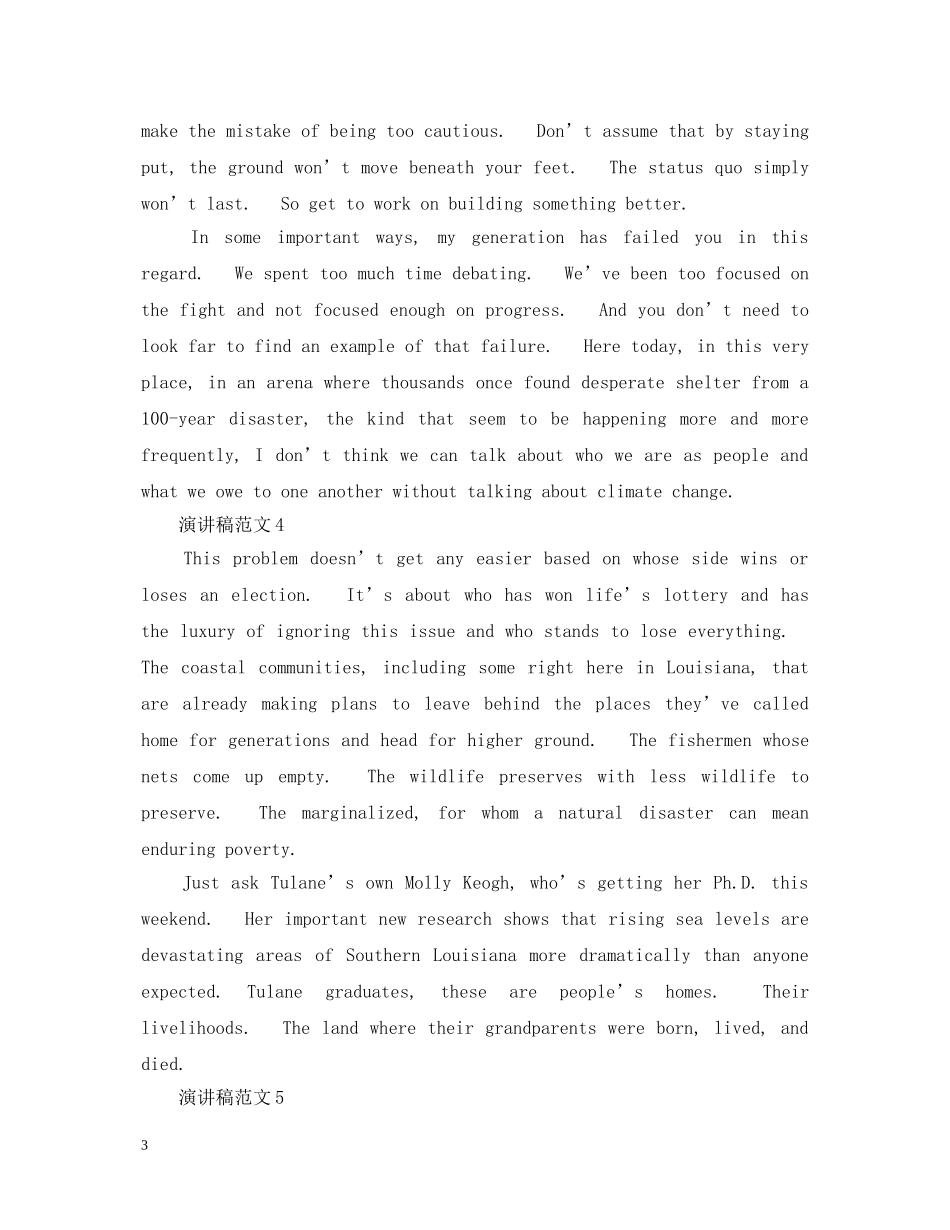 大学生毕业简短励志英语演讲稿范文五篇 _第3页