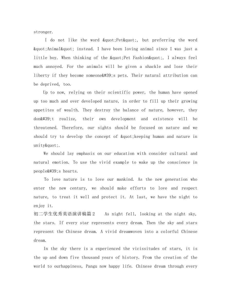 初二学生优秀英语演讲稿 _第2页