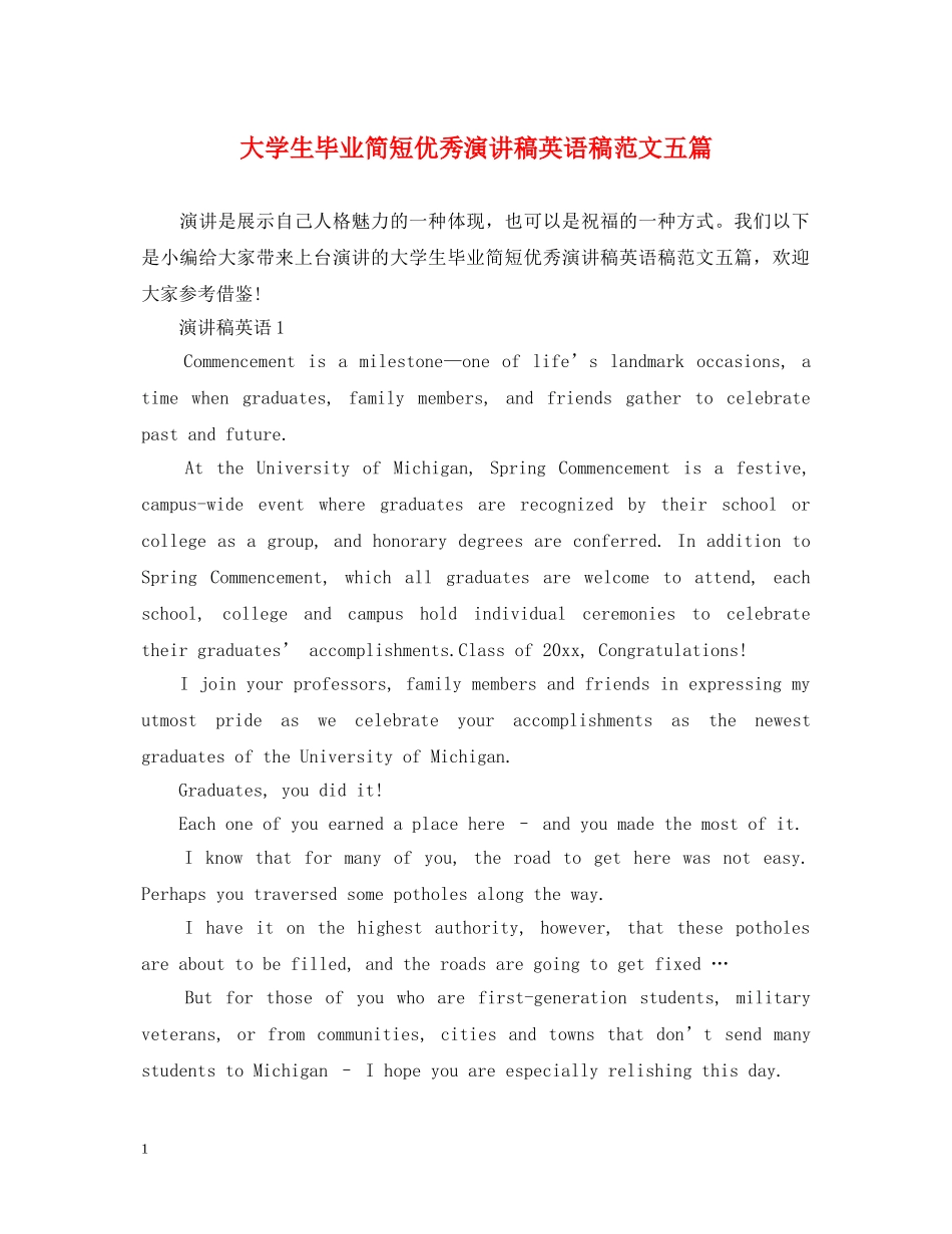 大学生毕业简短优秀演讲稿英语稿范文五篇 _第1页