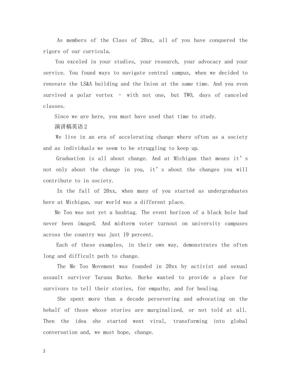 大学生毕业简短优秀演讲稿英语稿范文五篇 _第2页