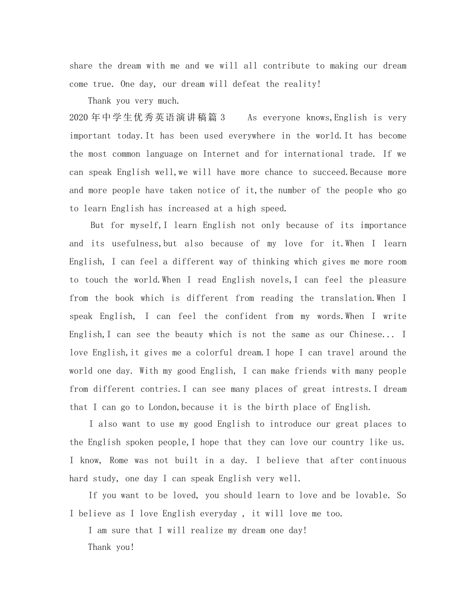 2024年生优秀英语演讲稿精彩篇 _第3页