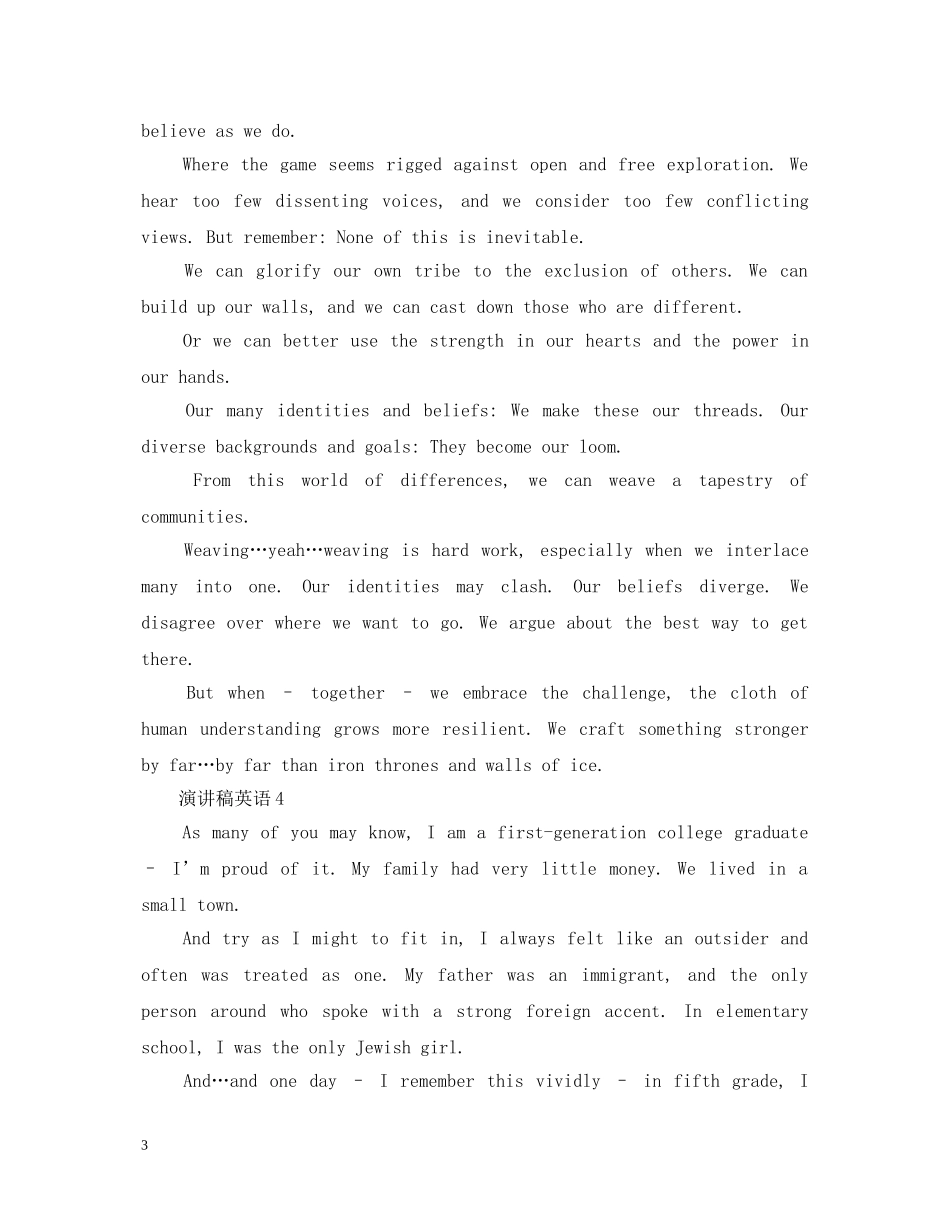 大学生毕业简短演讲稿英语稿范文五篇 _第3页