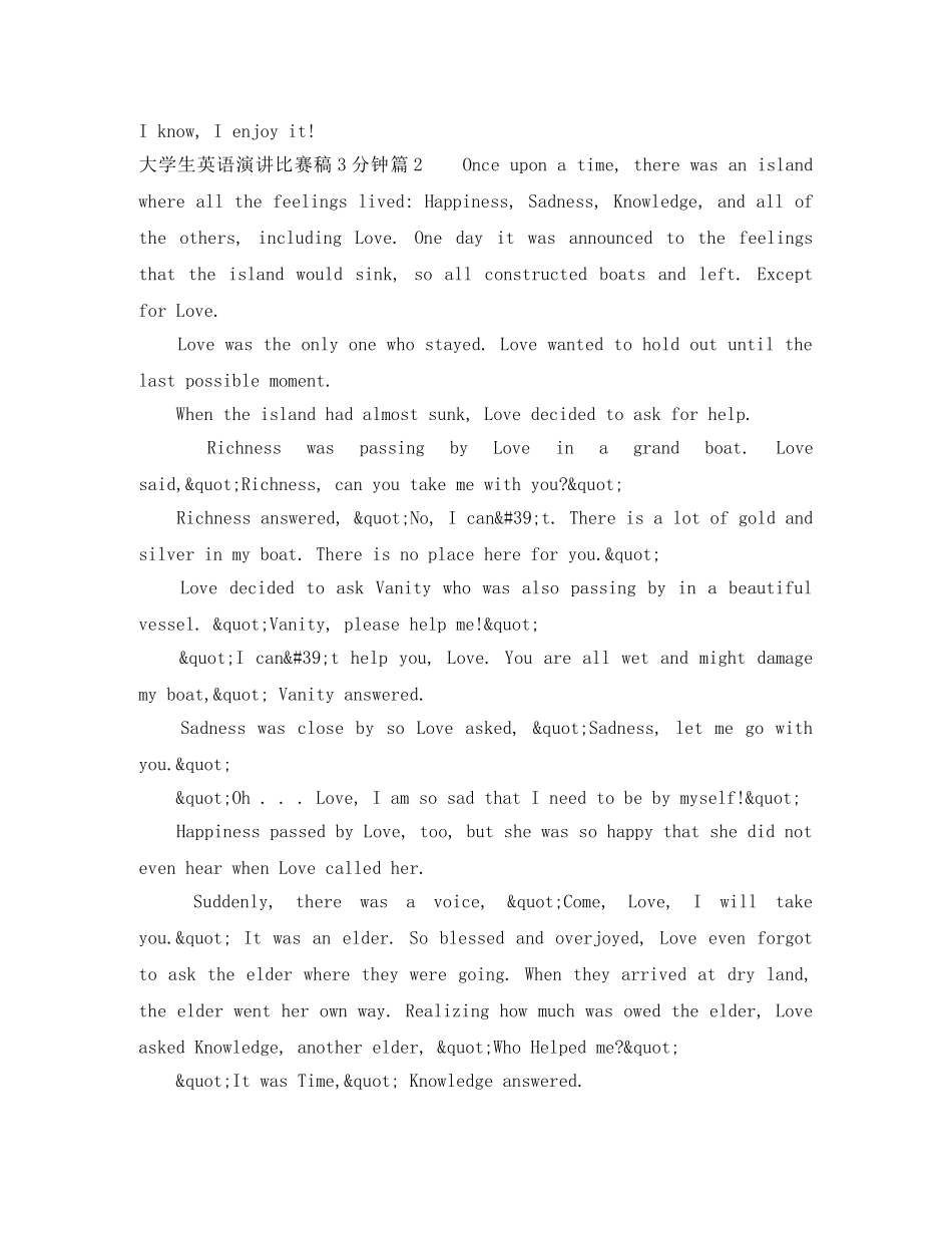 大学生英语演讲比赛稿3分钟 _第2页