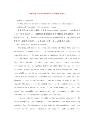 Adopting the Declaration of Human Rights 