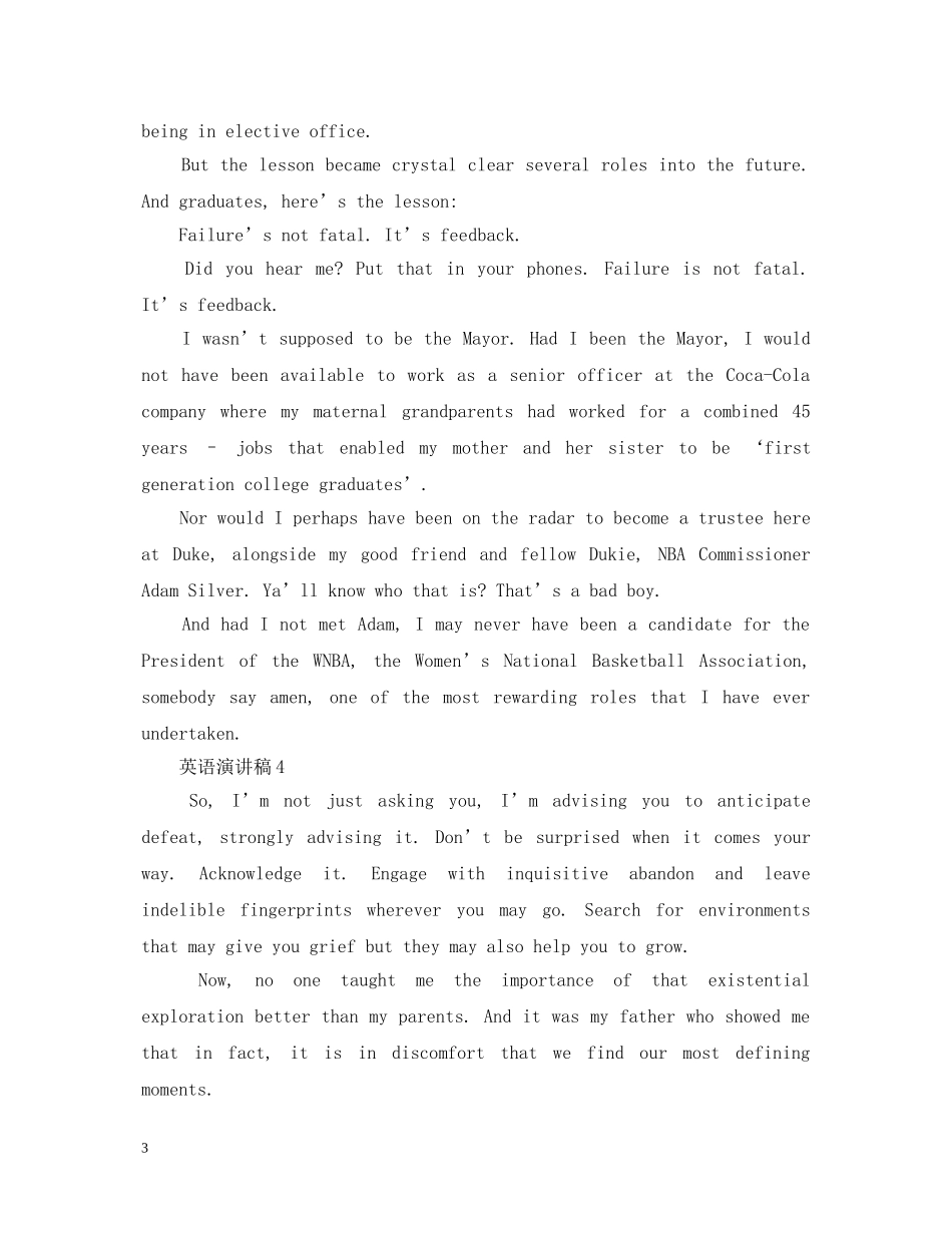 毕业典礼积极英语演讲稿范文五篇 _第3页