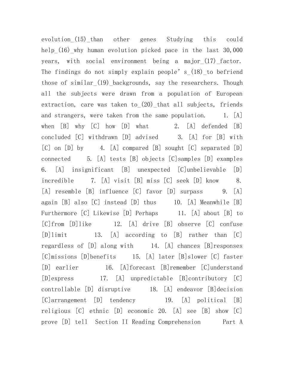 2024年考研英语一真题及答案详细解析 _第2页