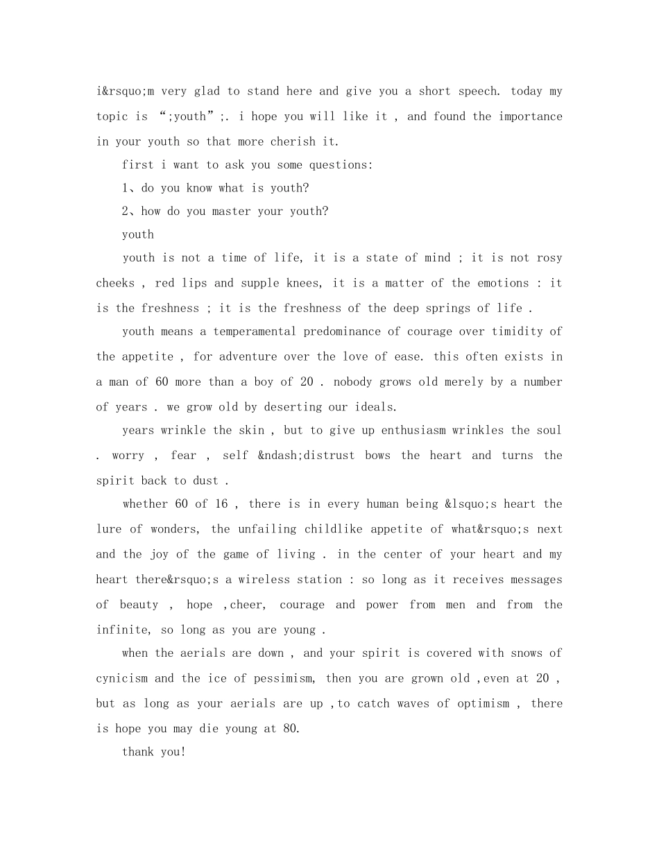 2分钟励志英语演讲稿范文 _第2页