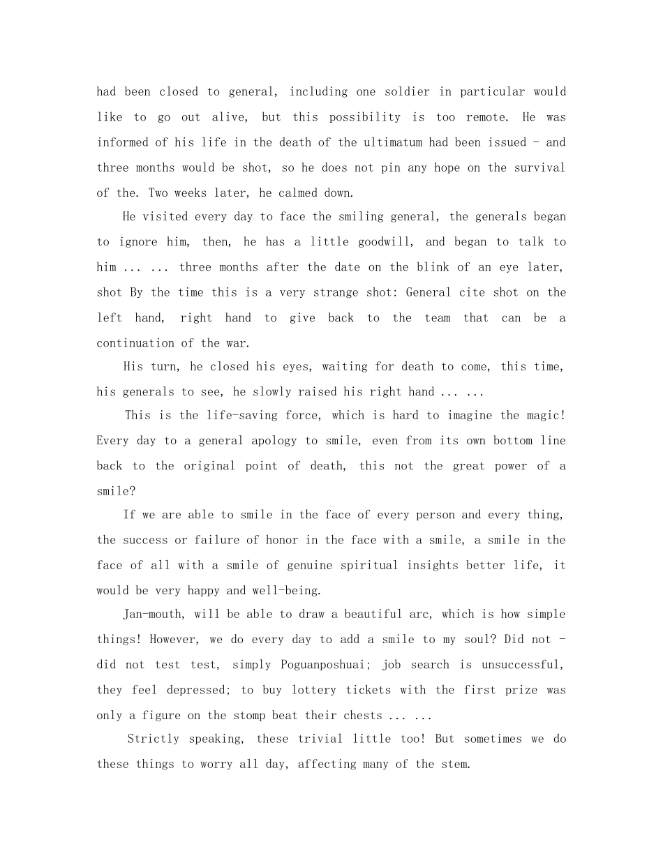 2024关于微笑的英语演讲稿 _第3页