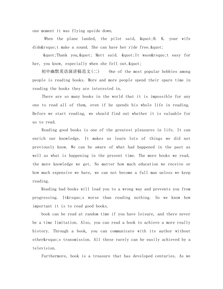 初中幽默英语演讲稿【精选3篇】 _第2页