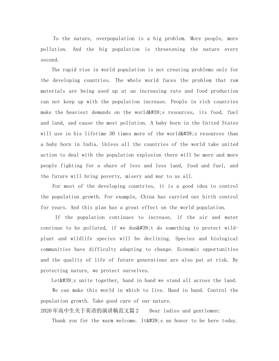 2024年高中生关于英语的演讲稿范文 _第2页