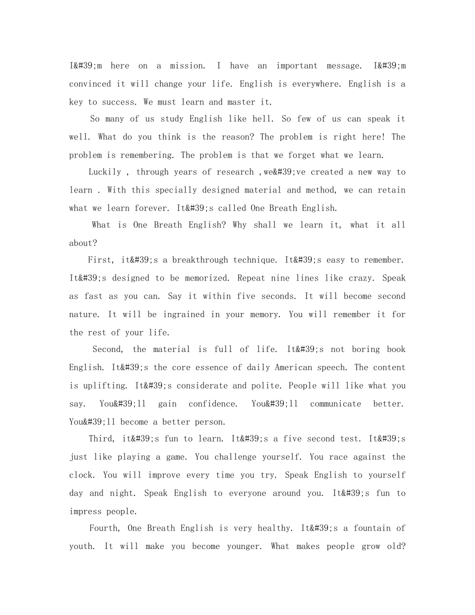 2024年高中生关于英语的演讲稿范文 _第3页