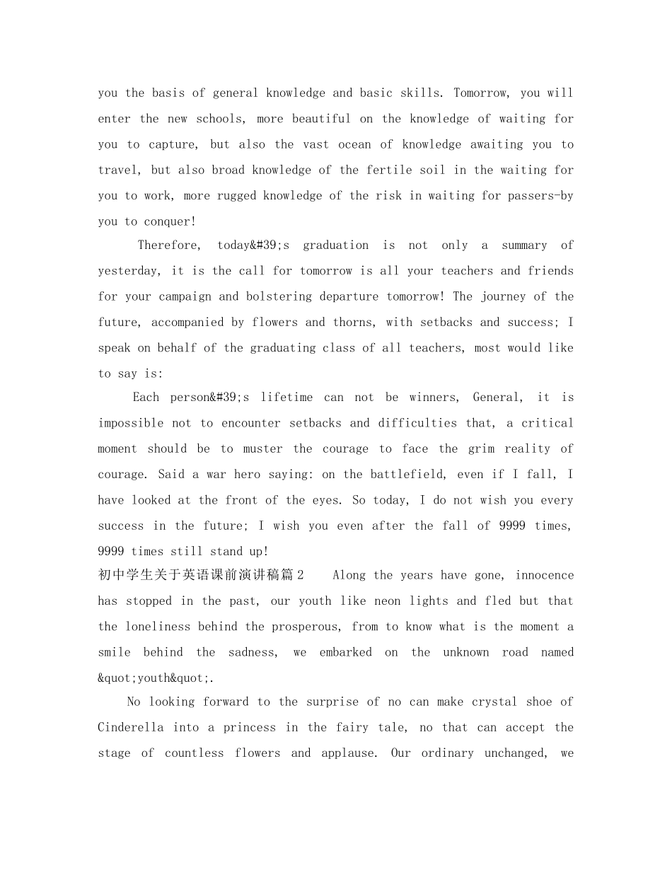 初生关于英语课前演讲稿 _第2页