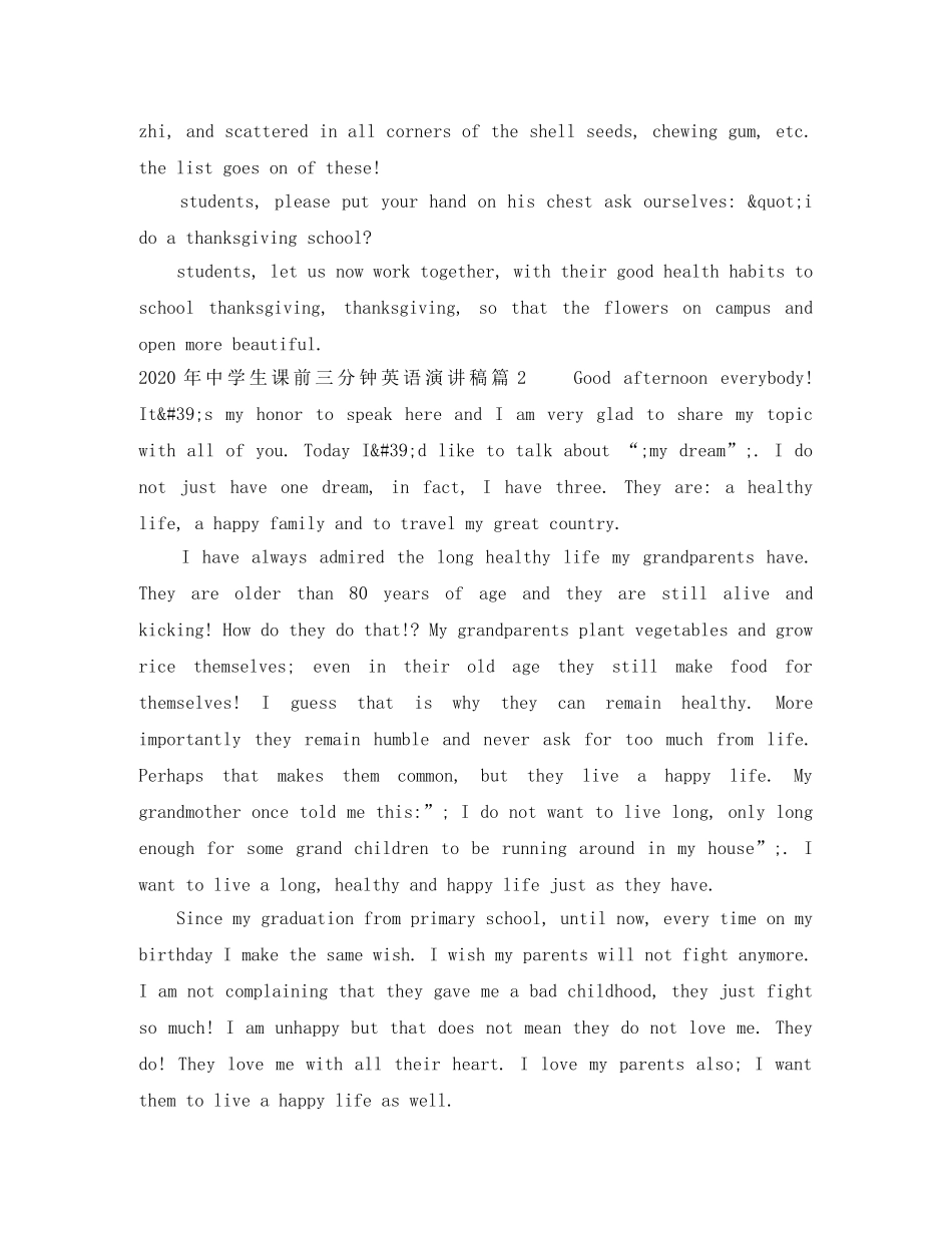2024年生课前三分钟英语演讲稿 _第2页