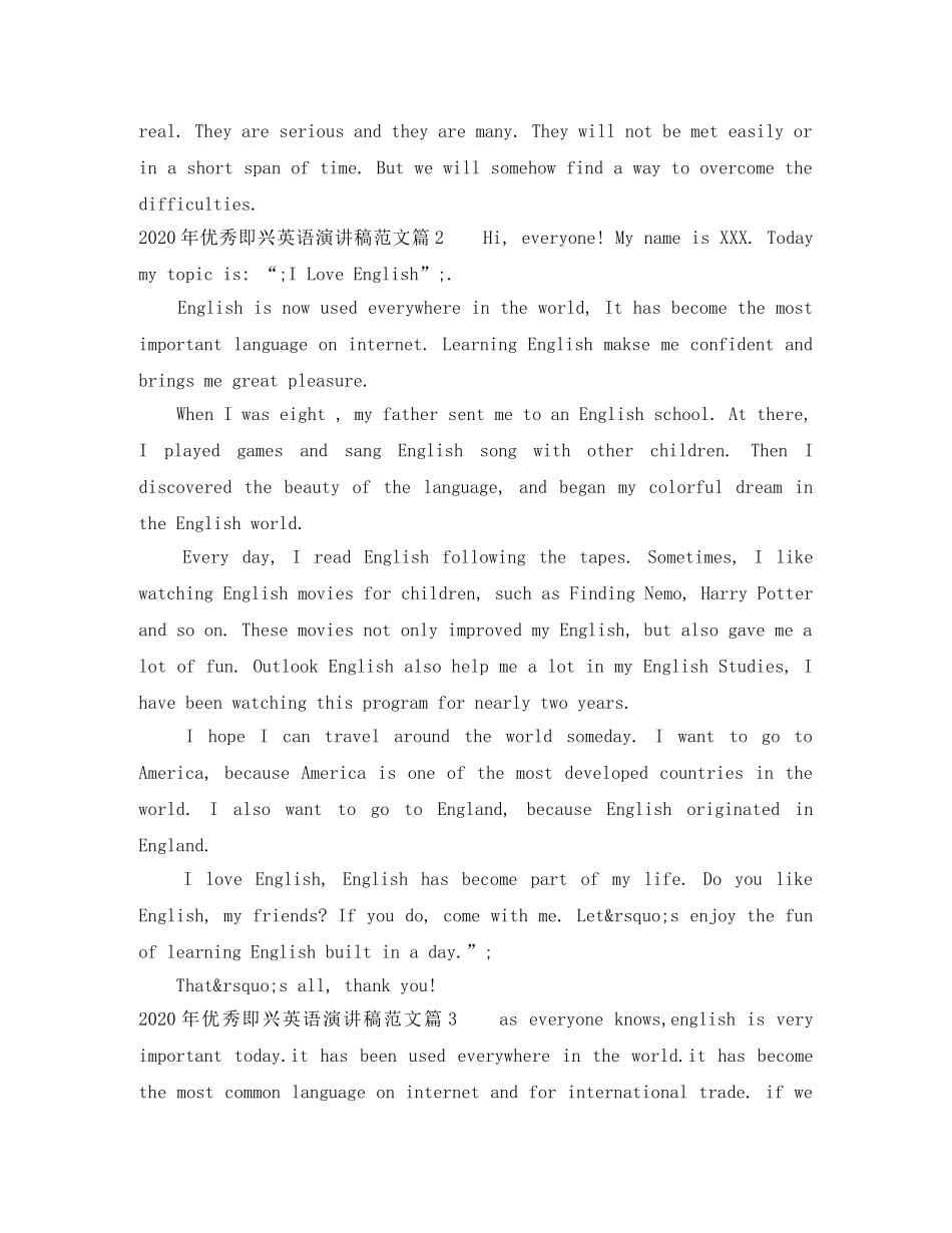 2024年优秀即兴英语演讲稿范文 _第2页