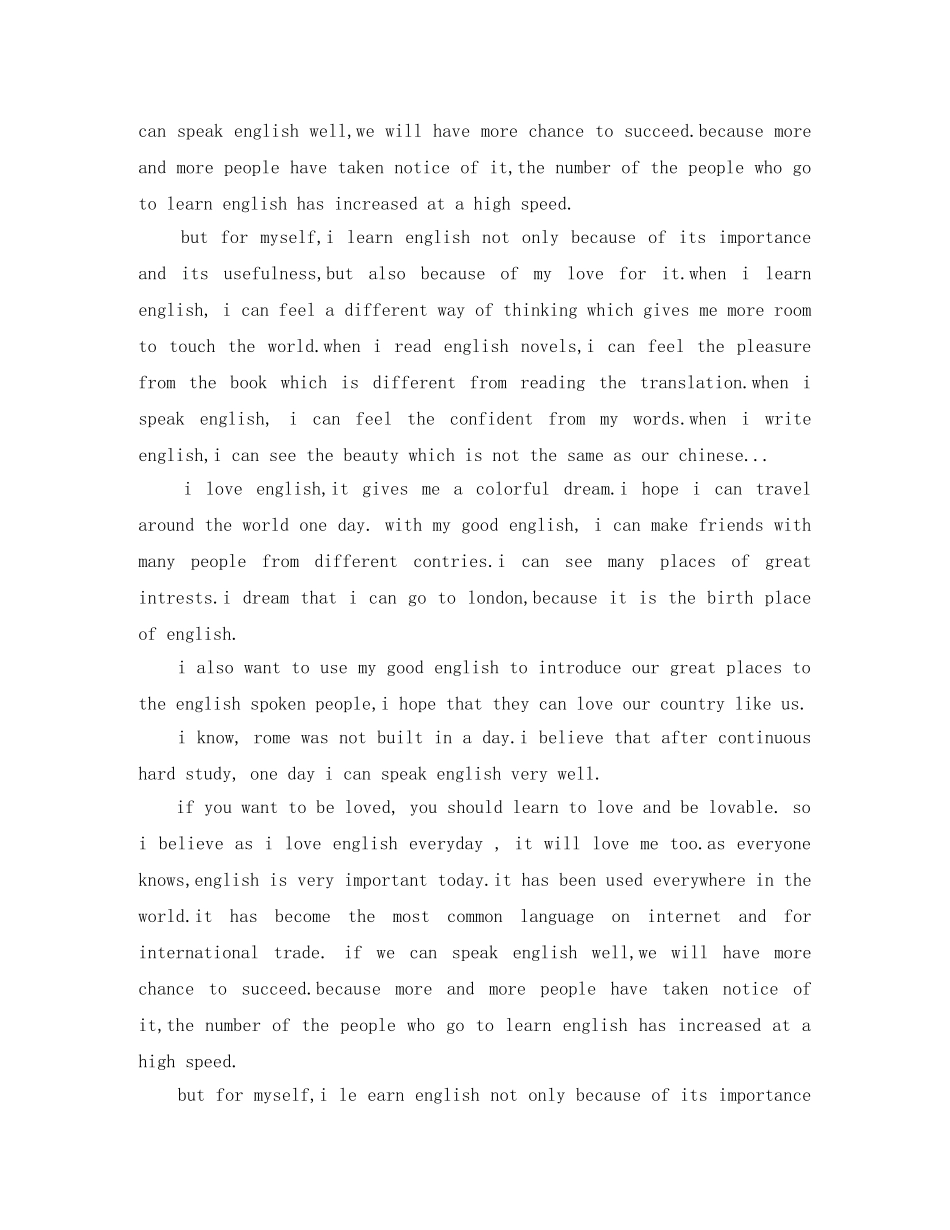 2024年优秀即兴英语演讲稿范文 _第3页