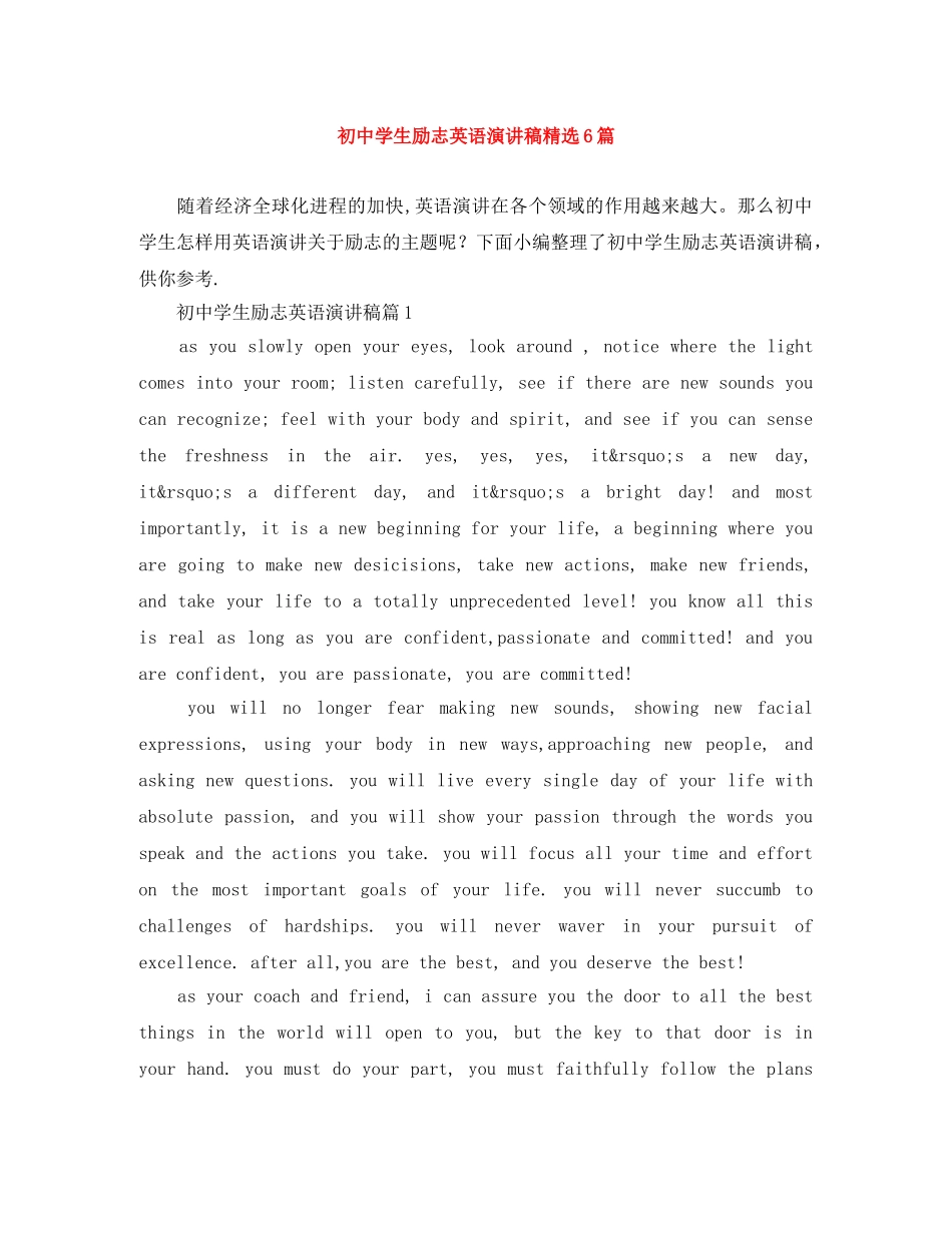 初生励志英语演讲稿精选6篇 _第1页