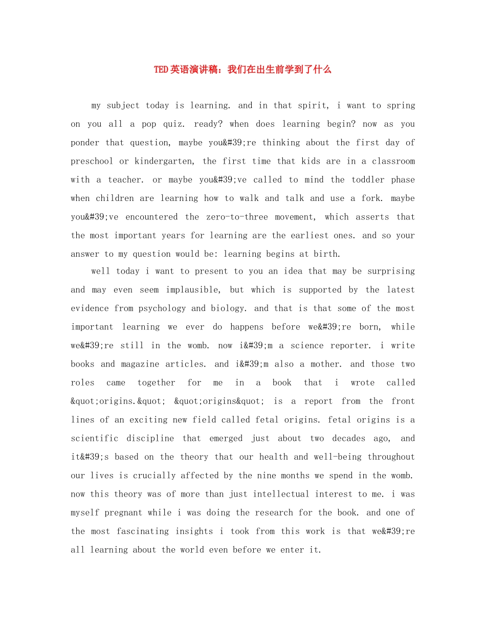 TED英语演讲稿我们在出生前学到了什么 _第1页