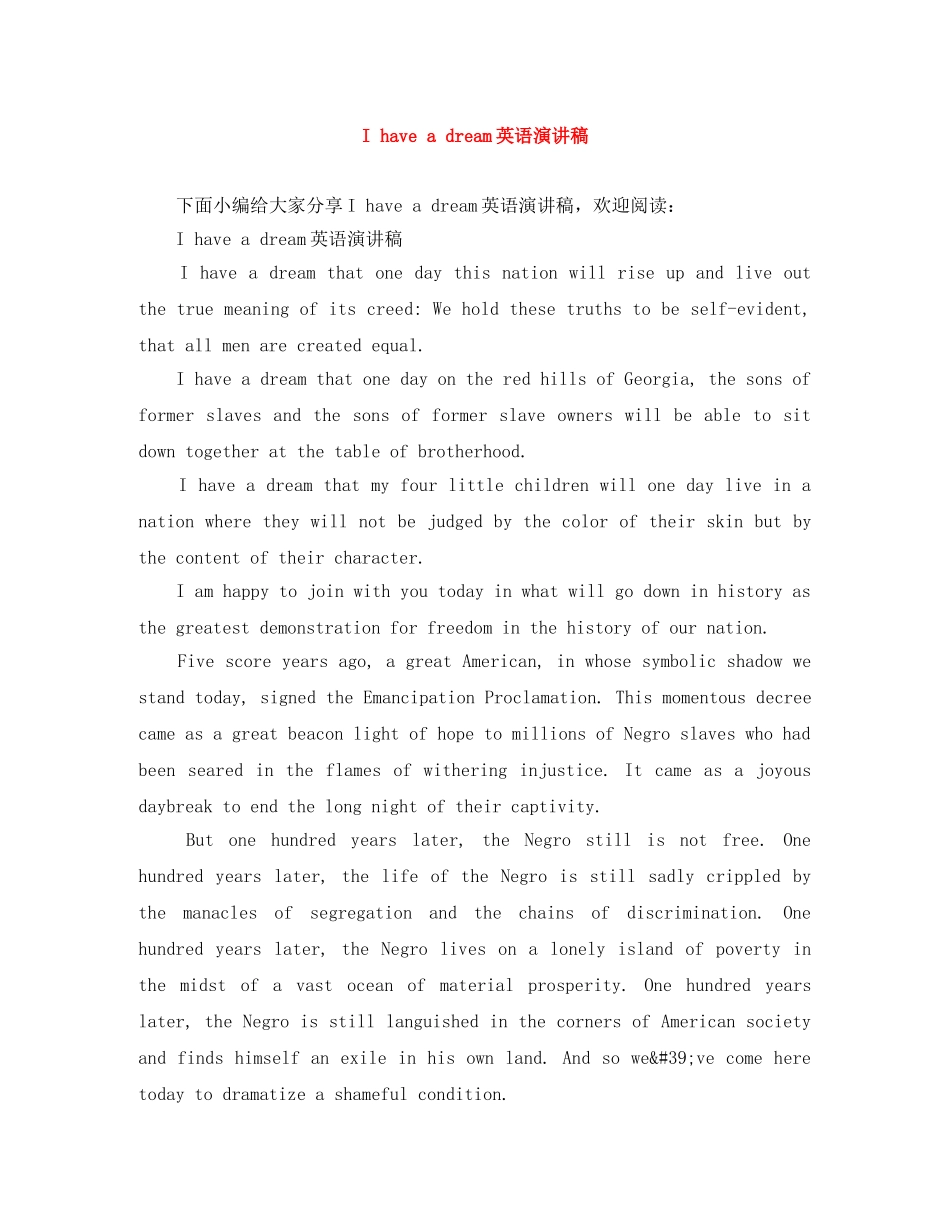 I have a dream英语演讲稿 _第1页